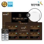 [YUNGJIN PHARMACEUTICAL] Oriental Phellinus linteus Mushroom Gold 550mg x 120 Tablets | Premium Extract for Enhanced Health